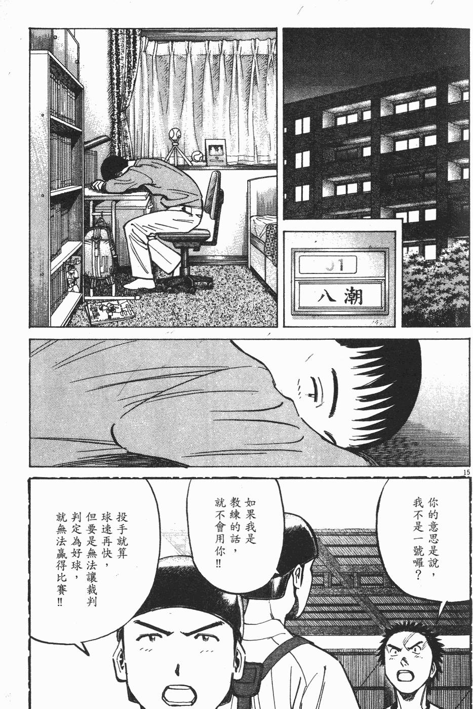 第55页
