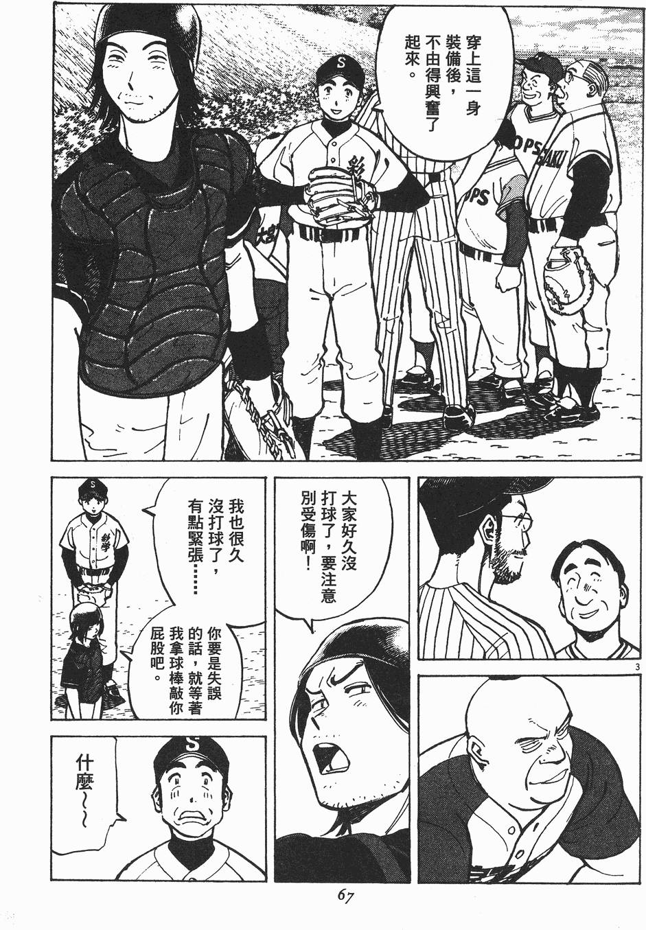 第63页