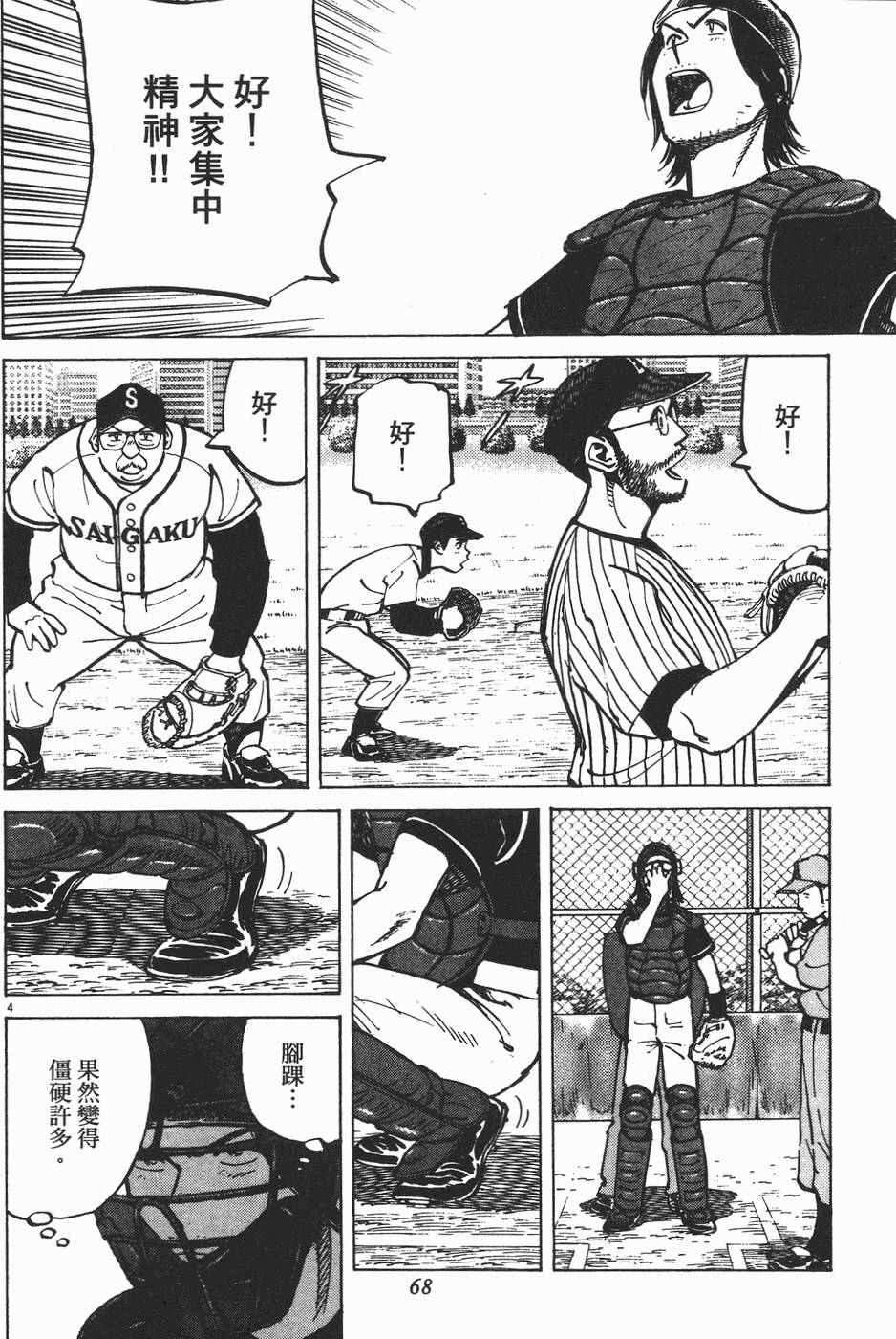 第64页
