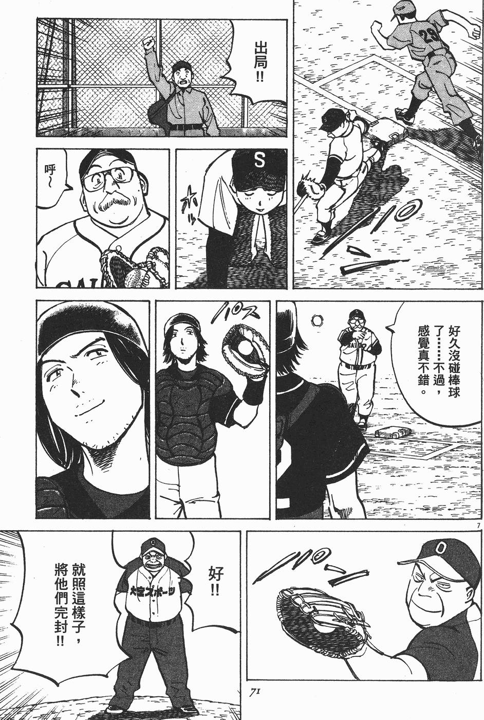 第67页