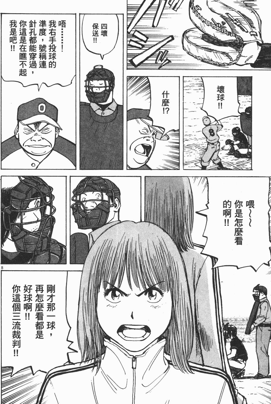 第68页
