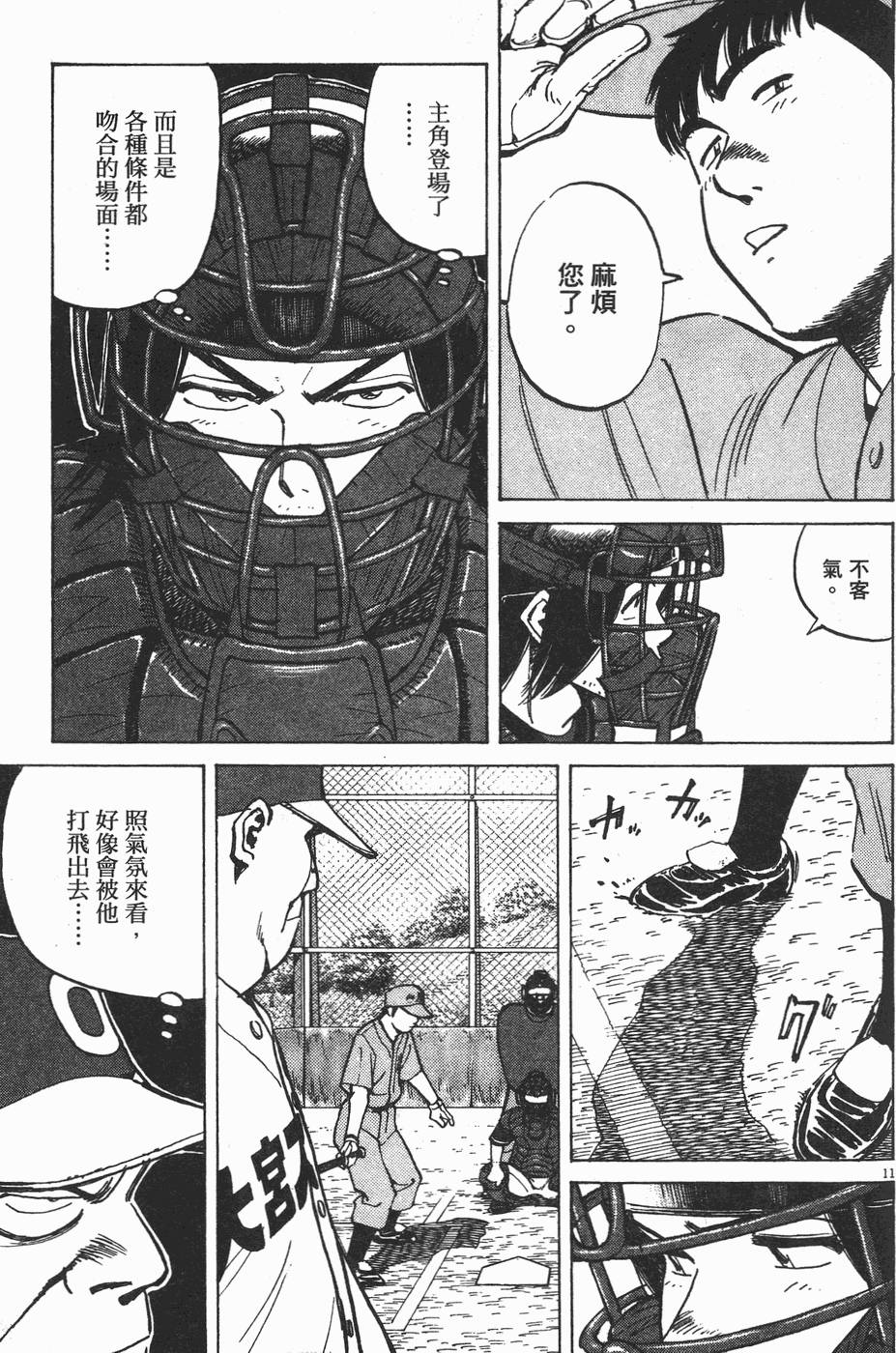 第71页