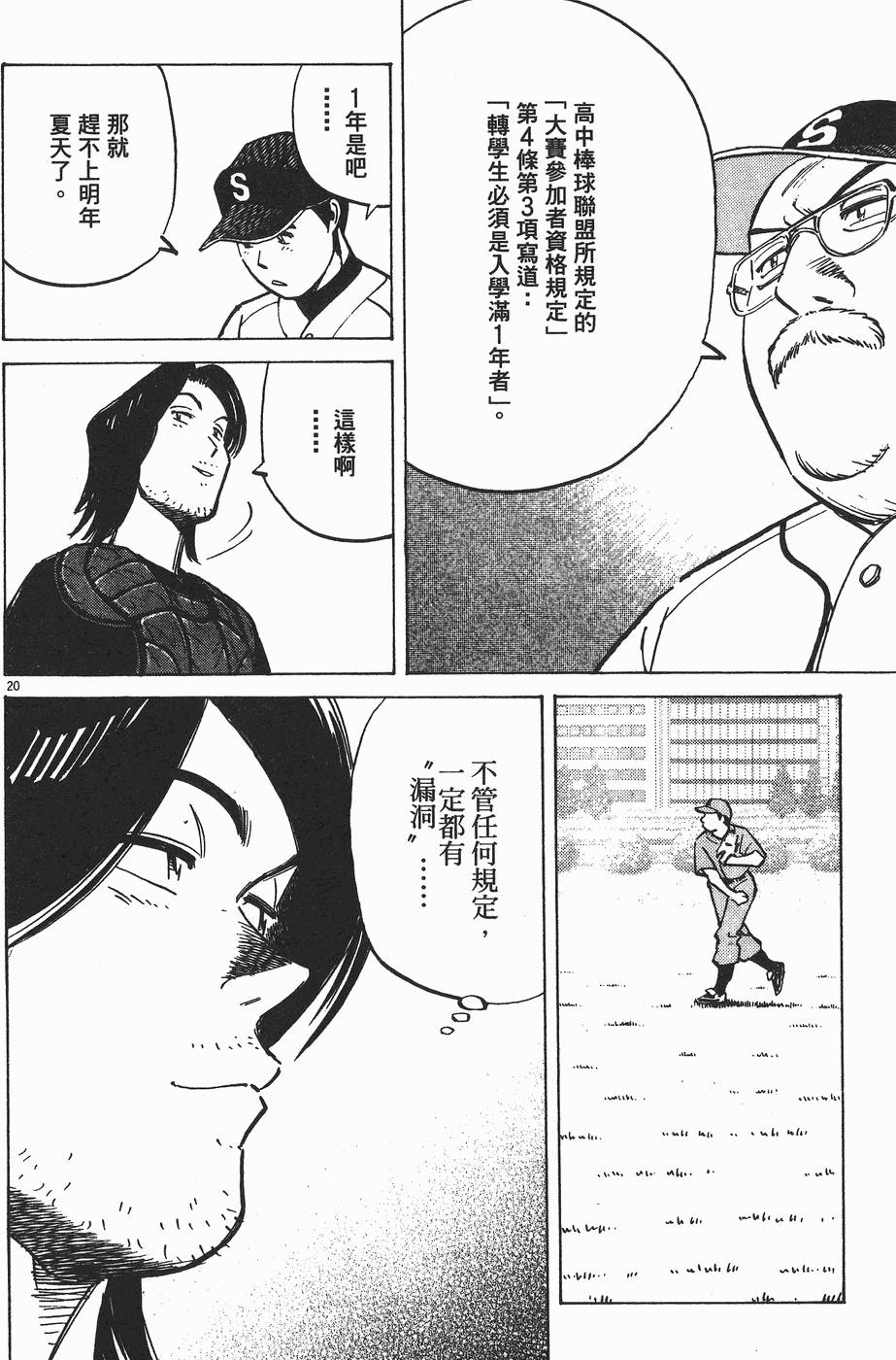 第80页