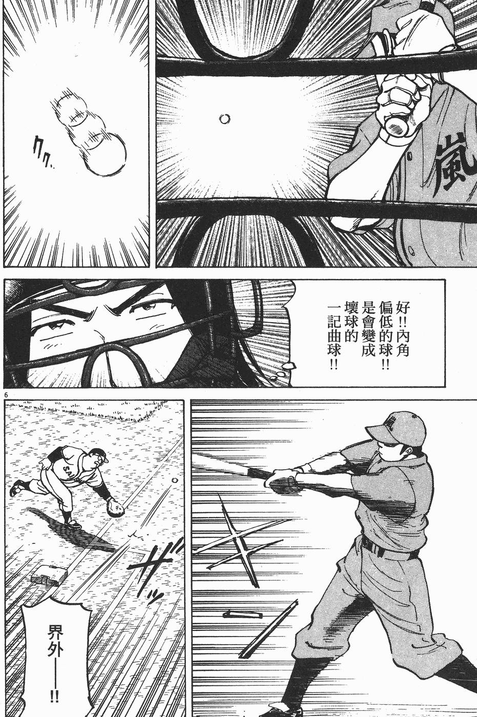 第86页