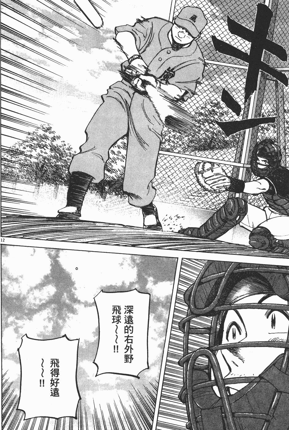 第92页