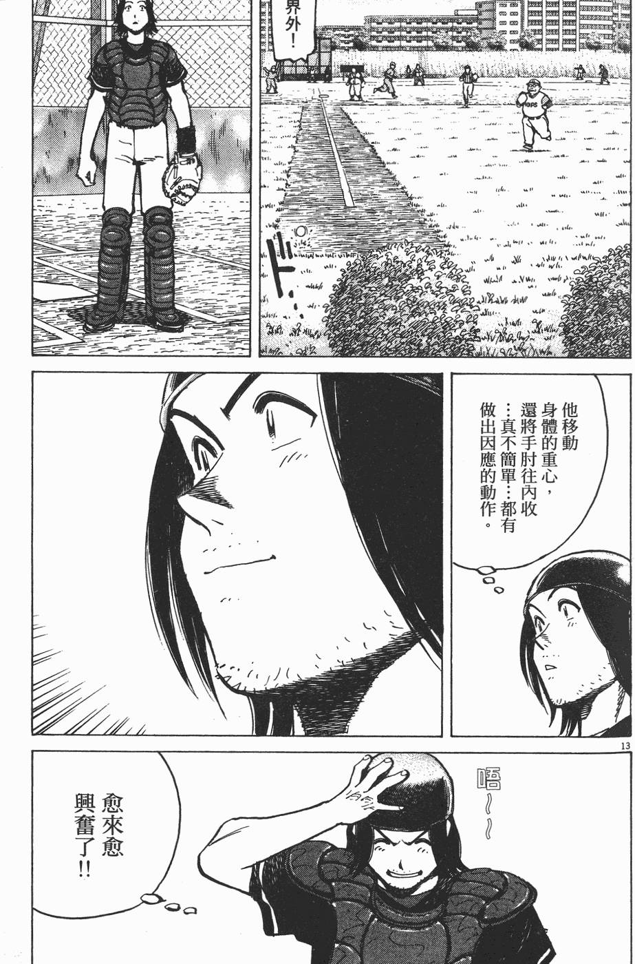 第93页