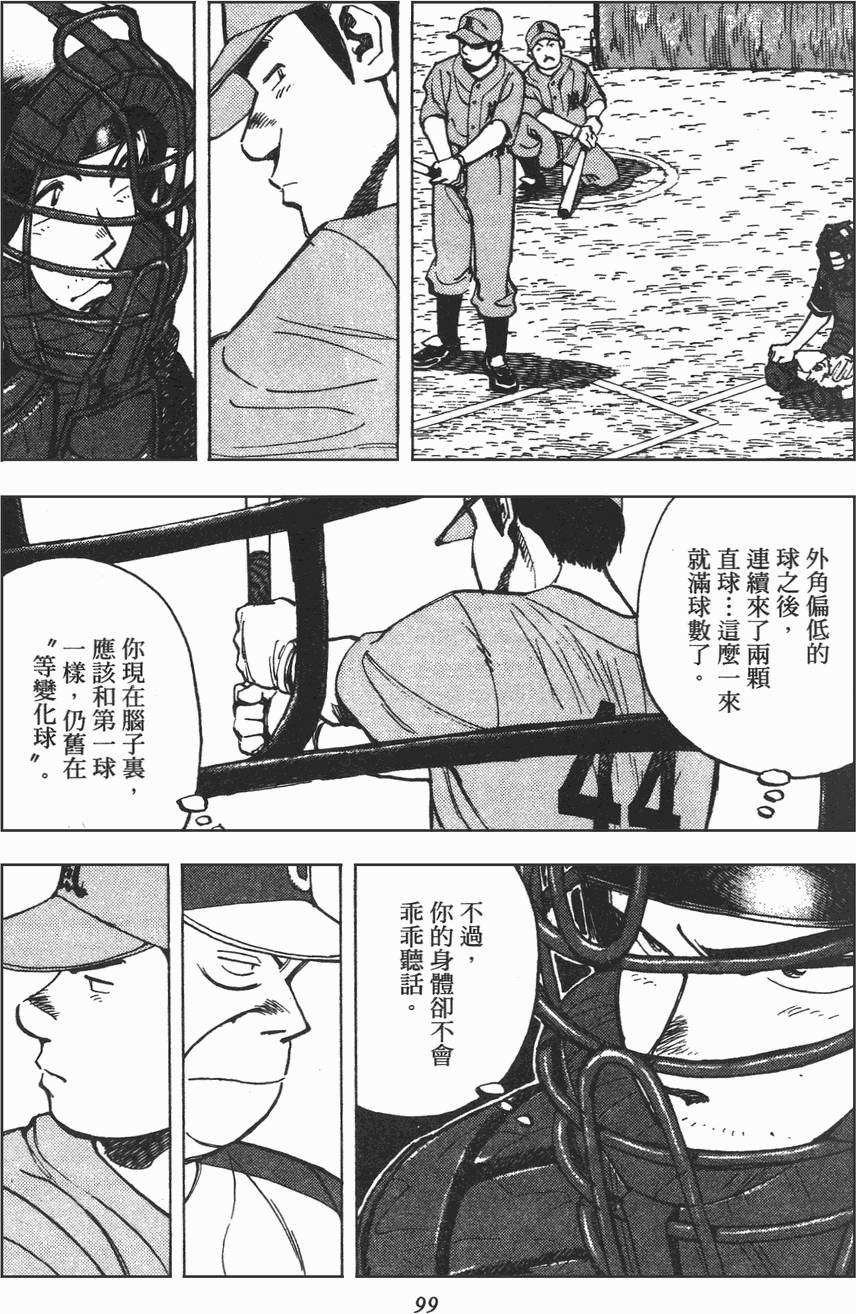 第95页