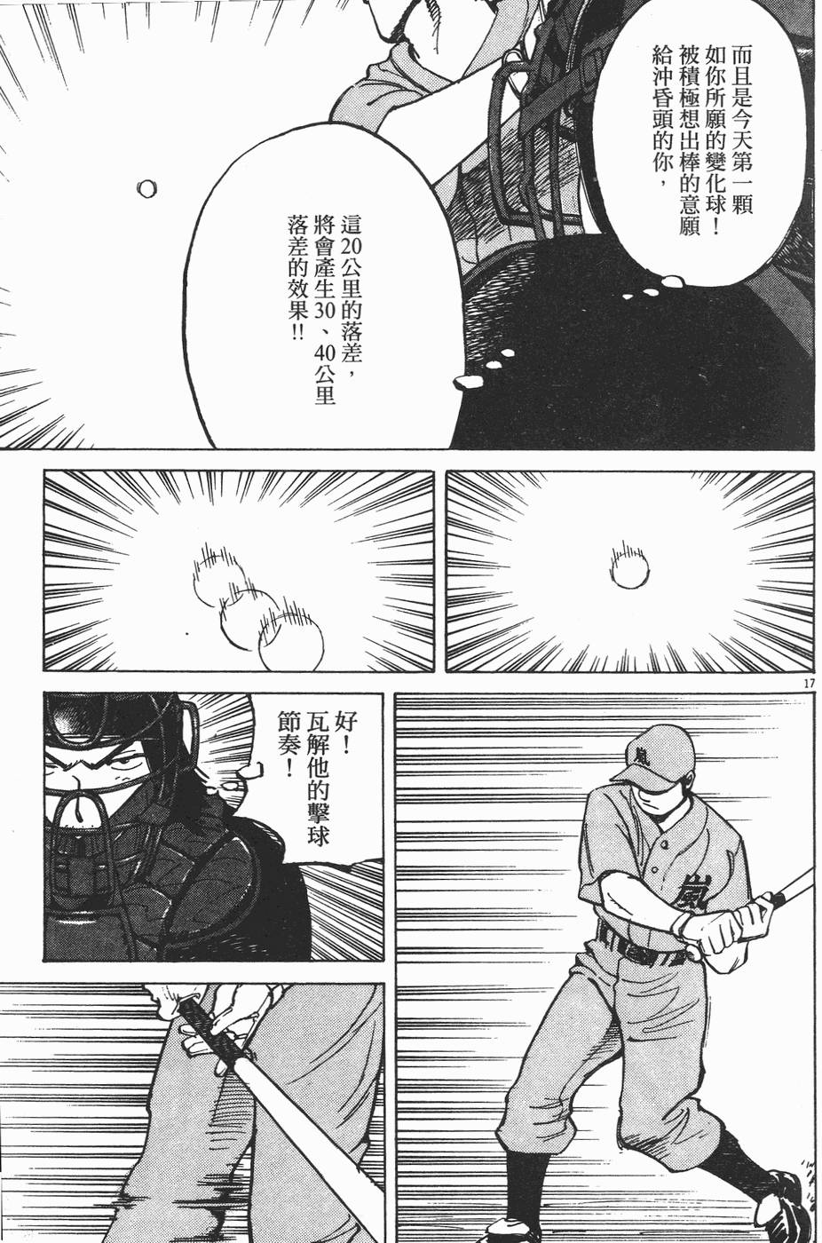 第97页