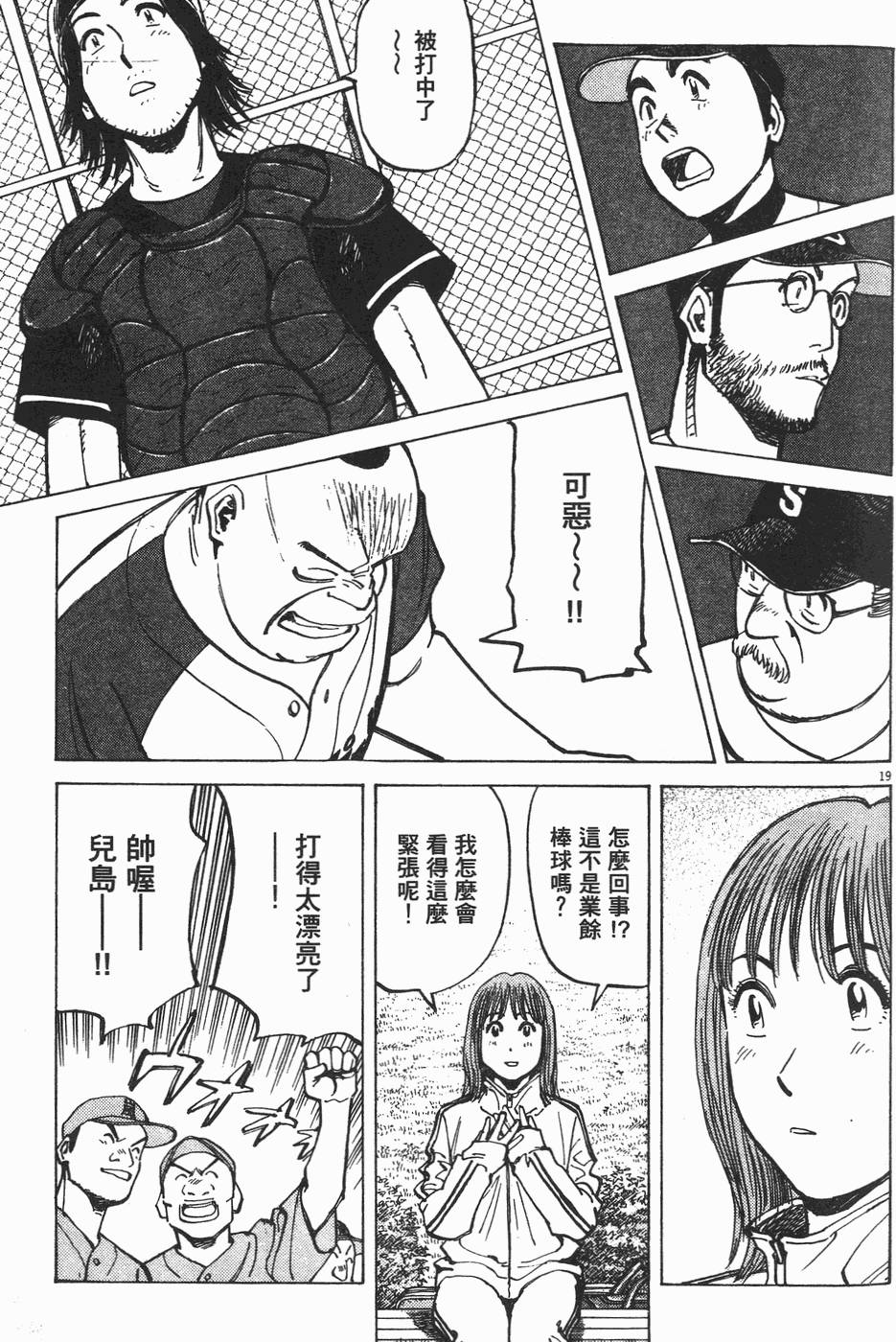 第99页