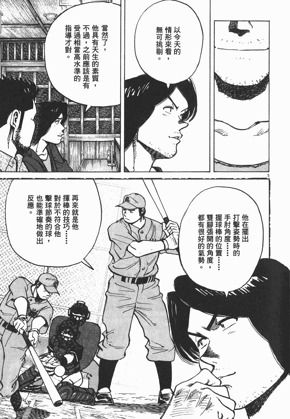 第105页