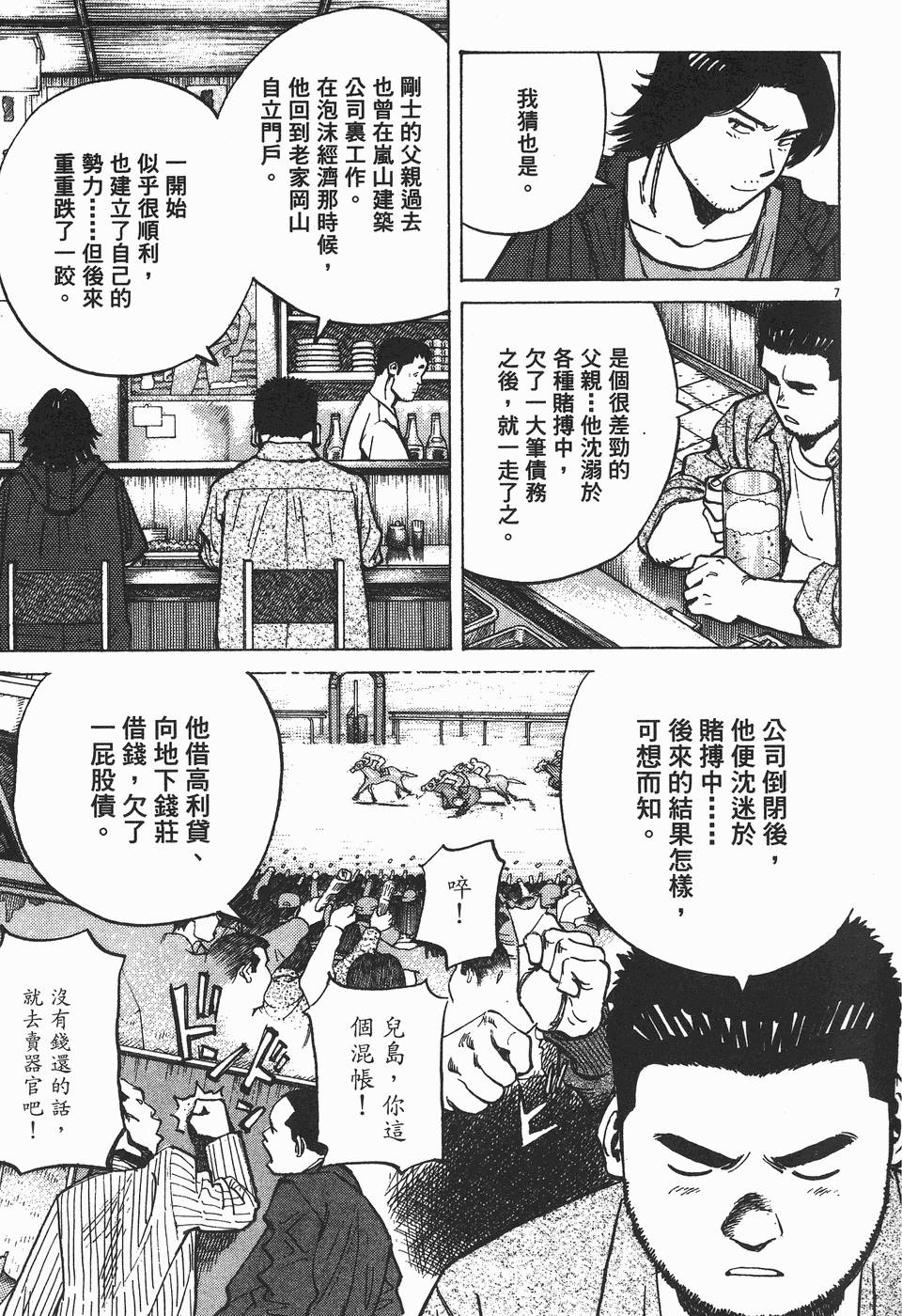 第107页