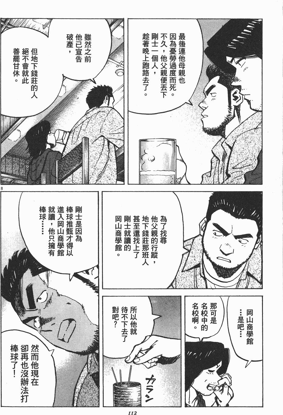 第108页