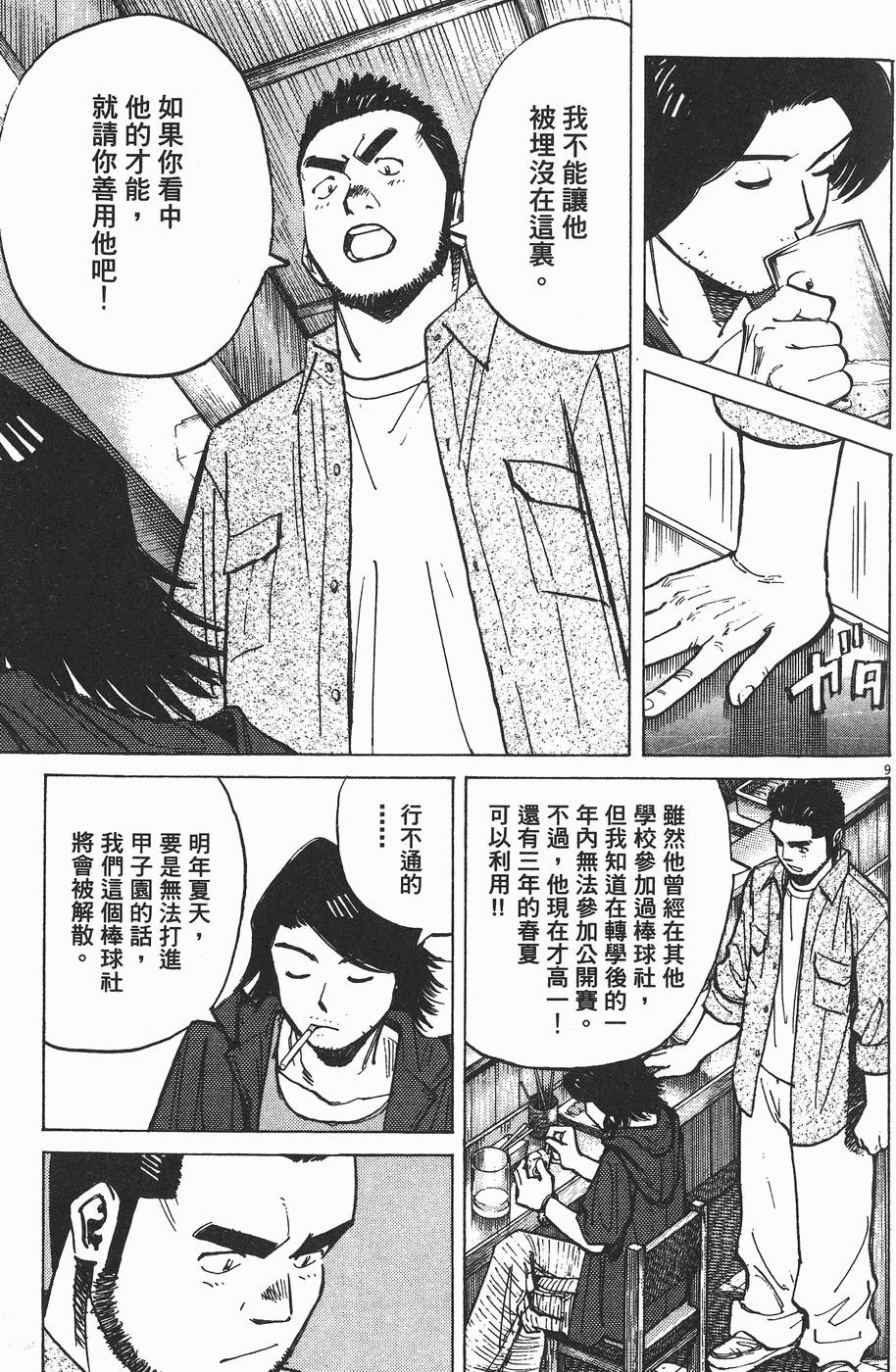 第109页