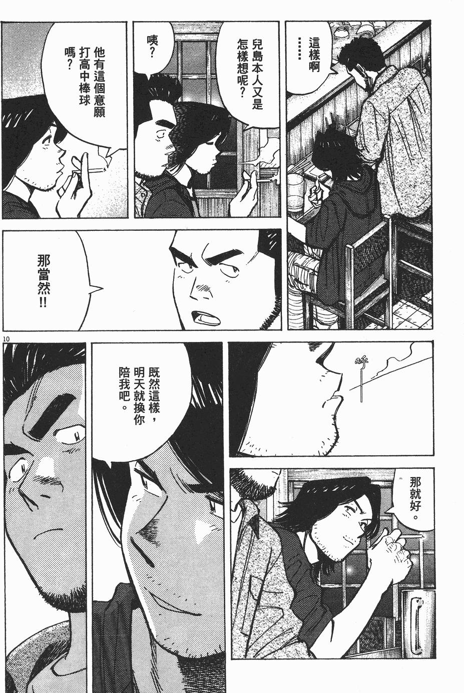 第110页