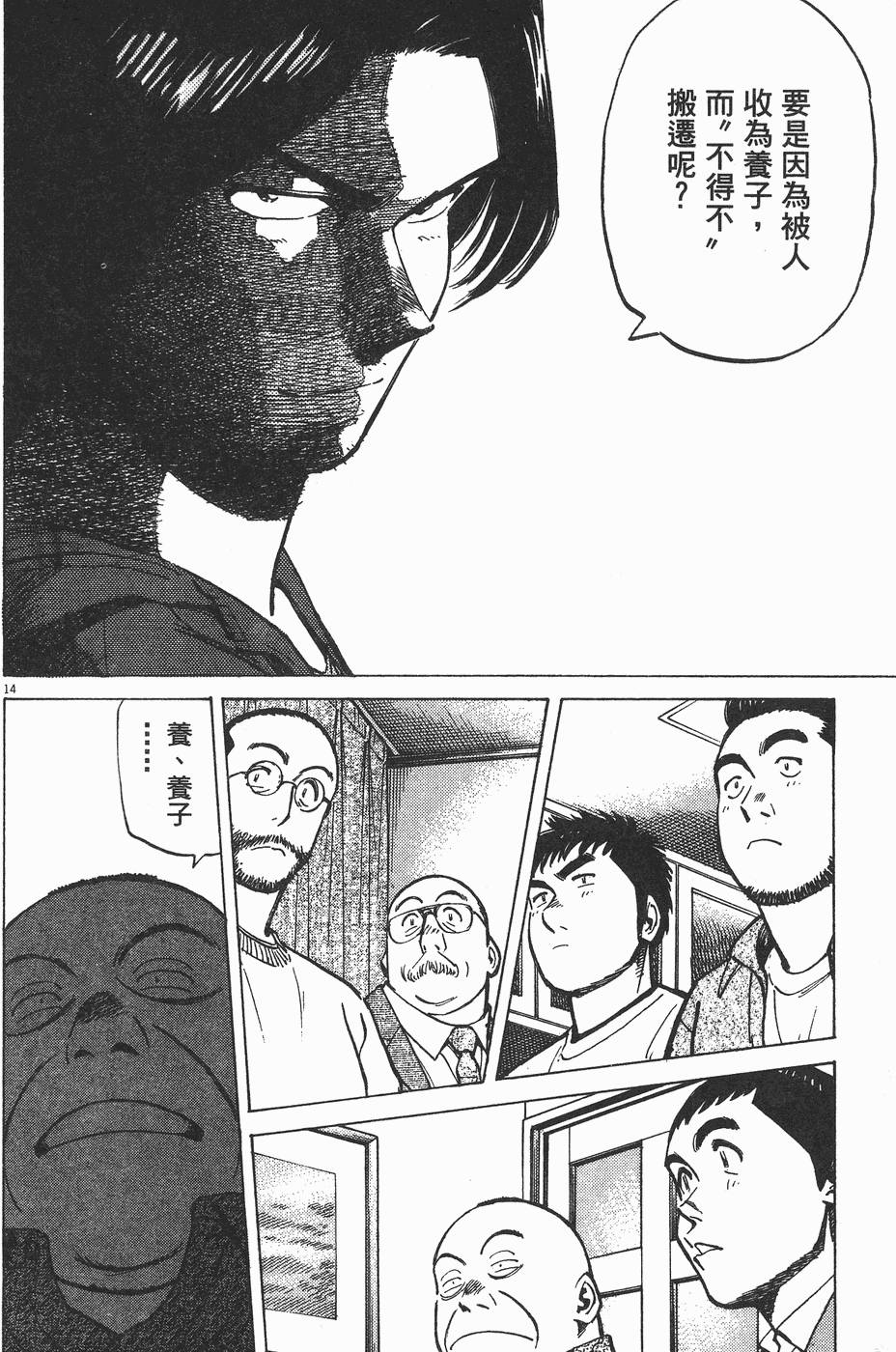 第114页
