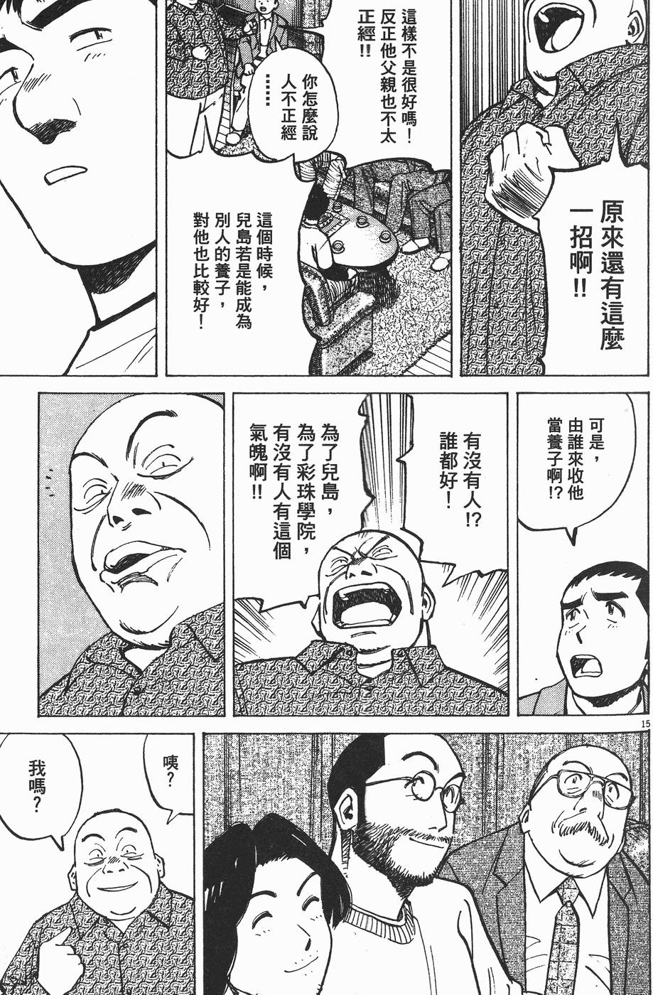第115页