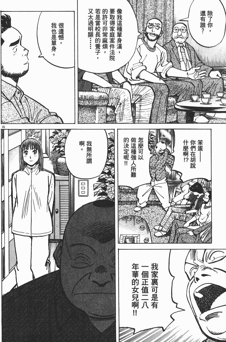 第116页