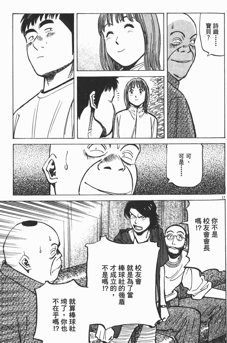 第117页