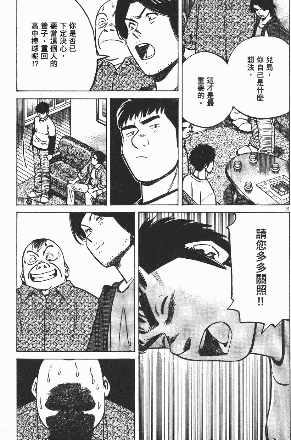 第119页