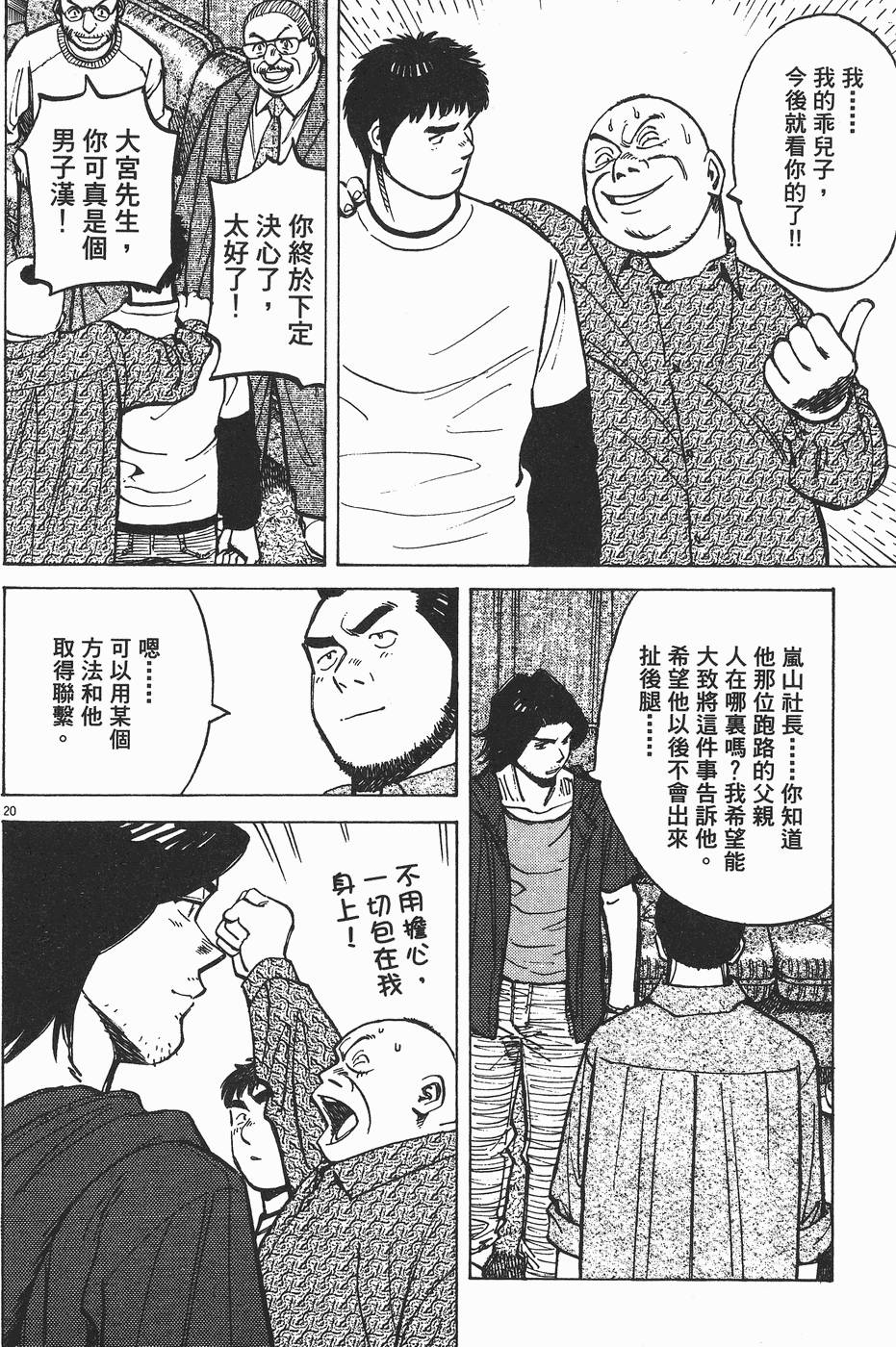 第120页