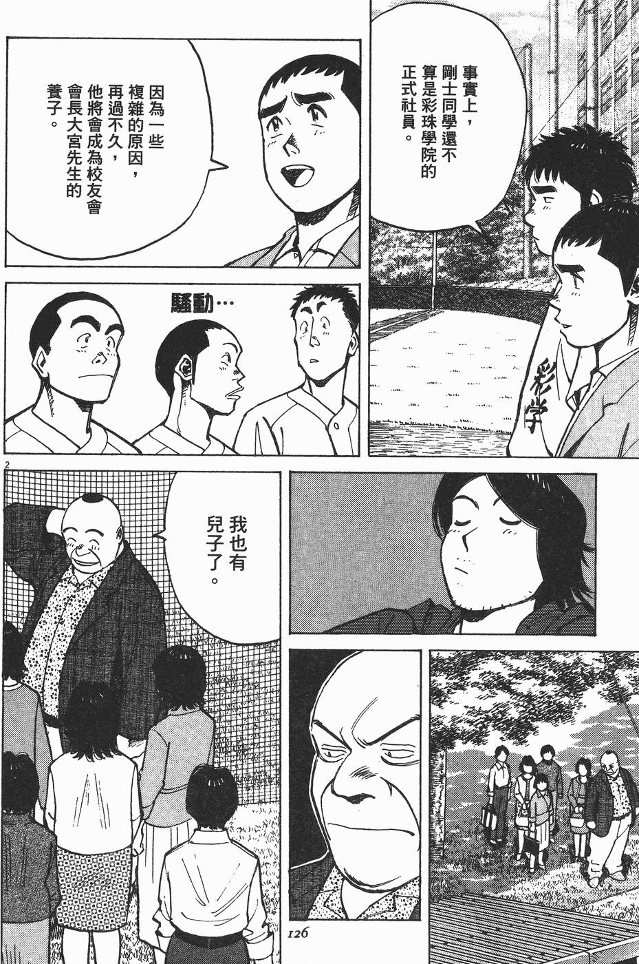 第122页