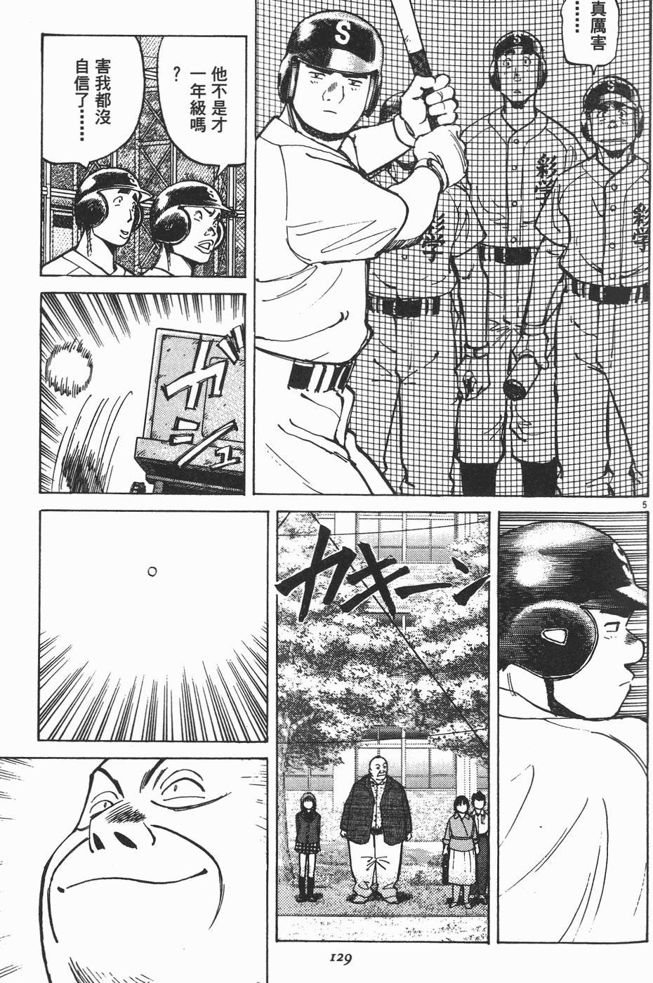 第125页