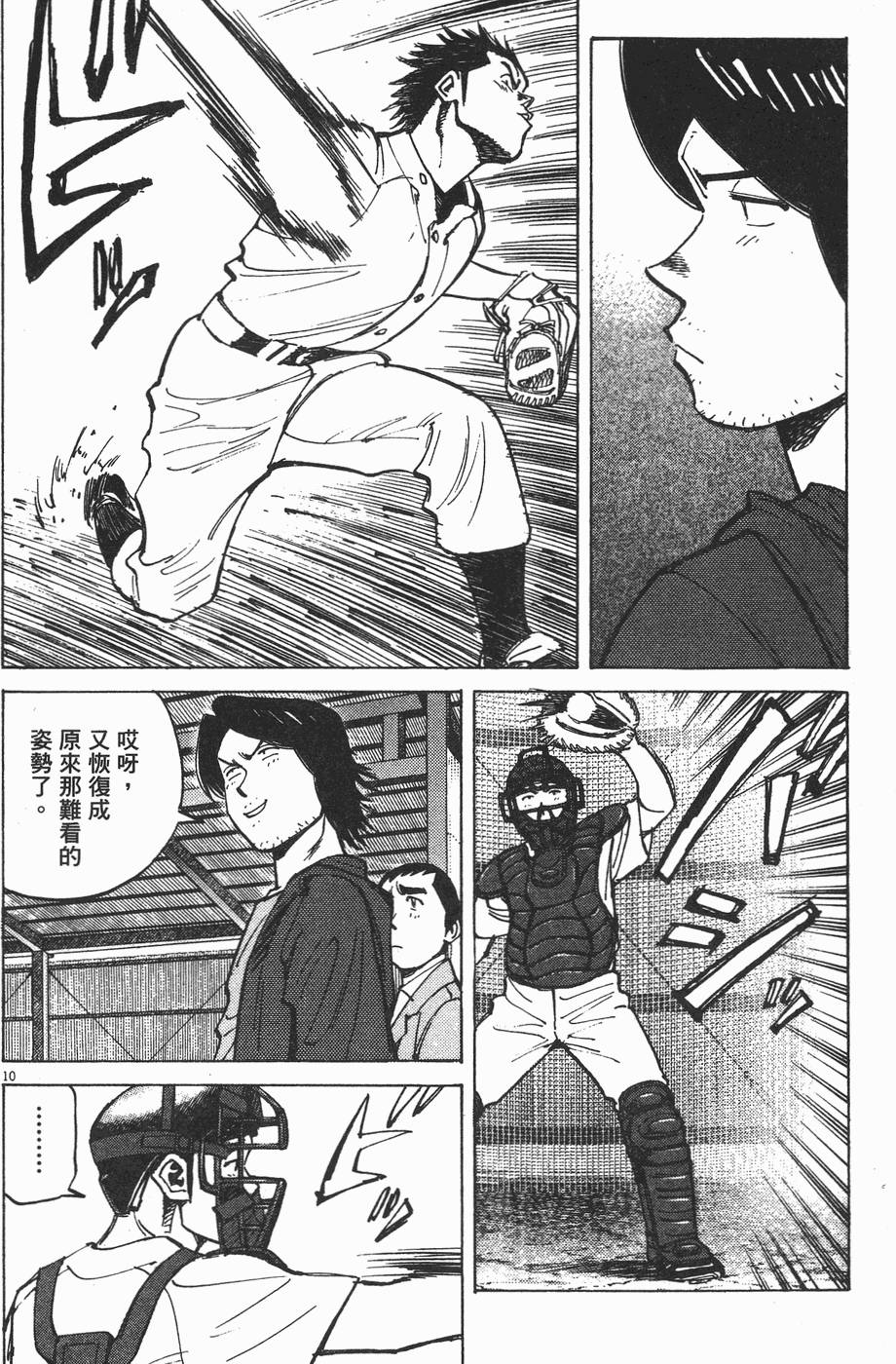 第130页