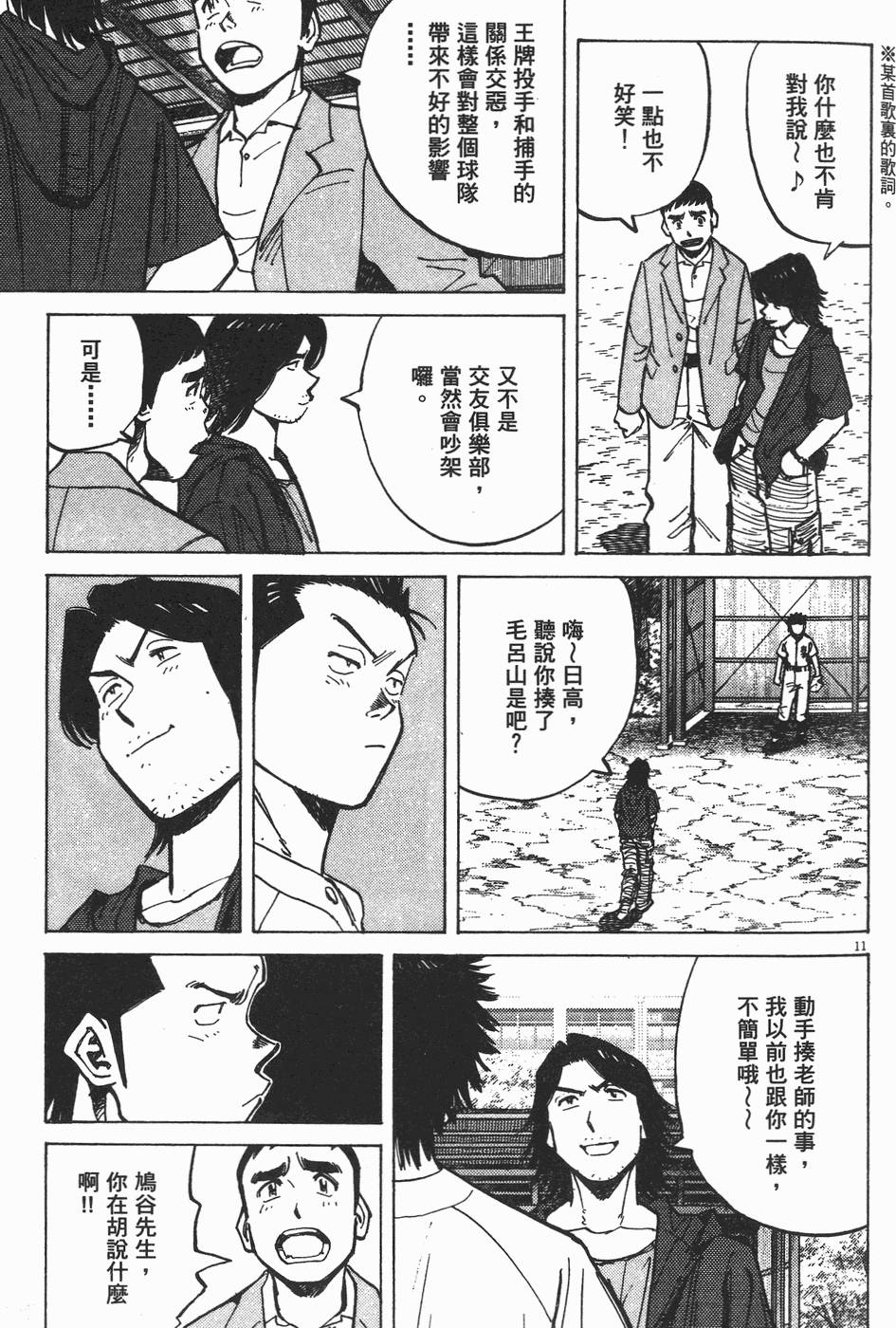 第131页