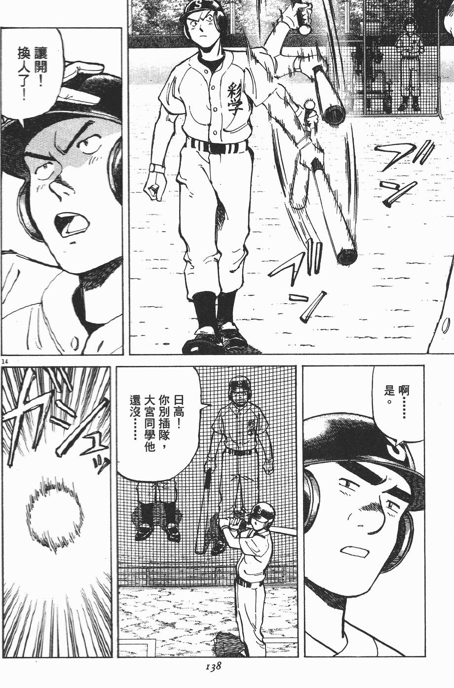 第134页