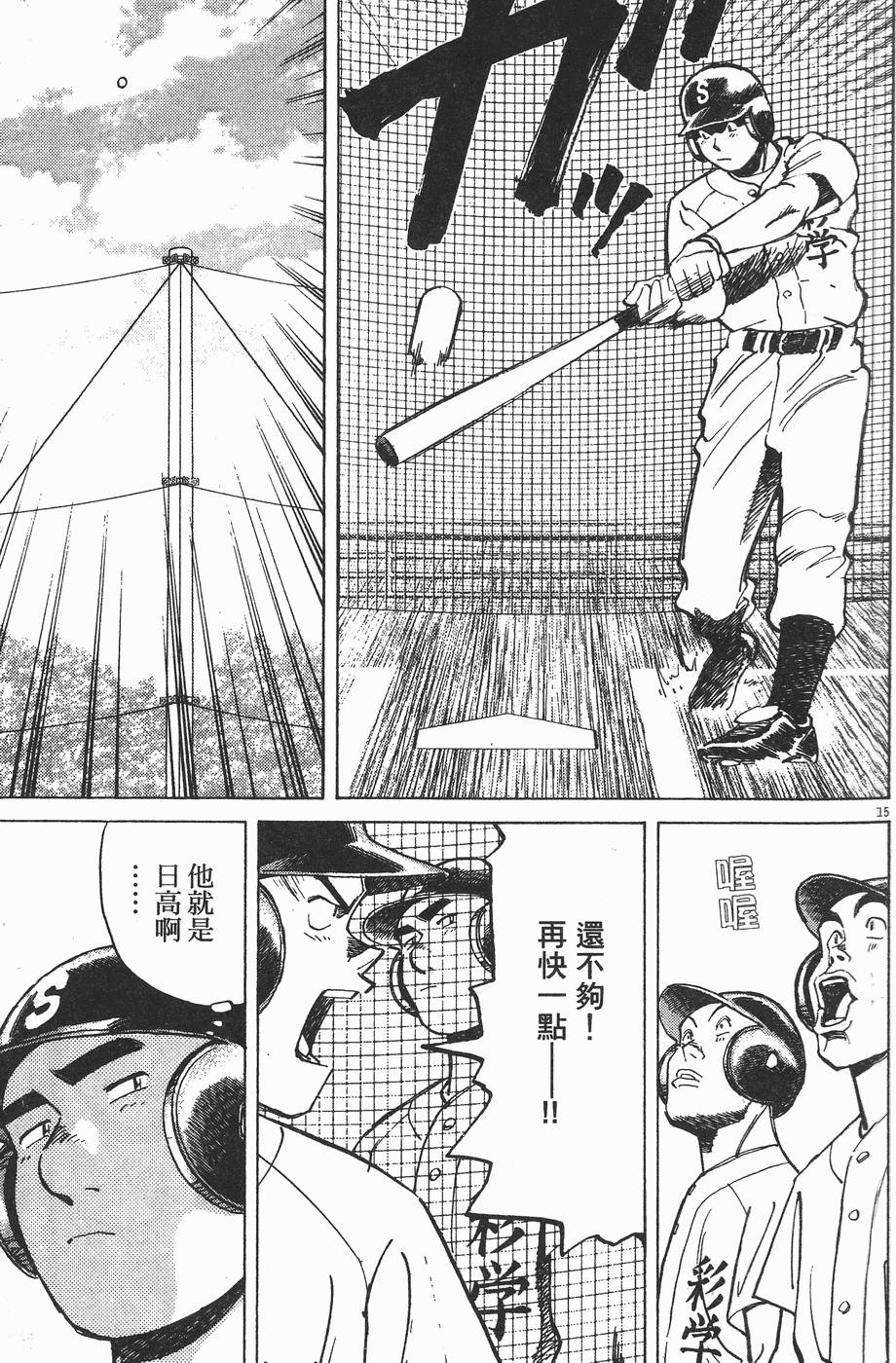 第135页