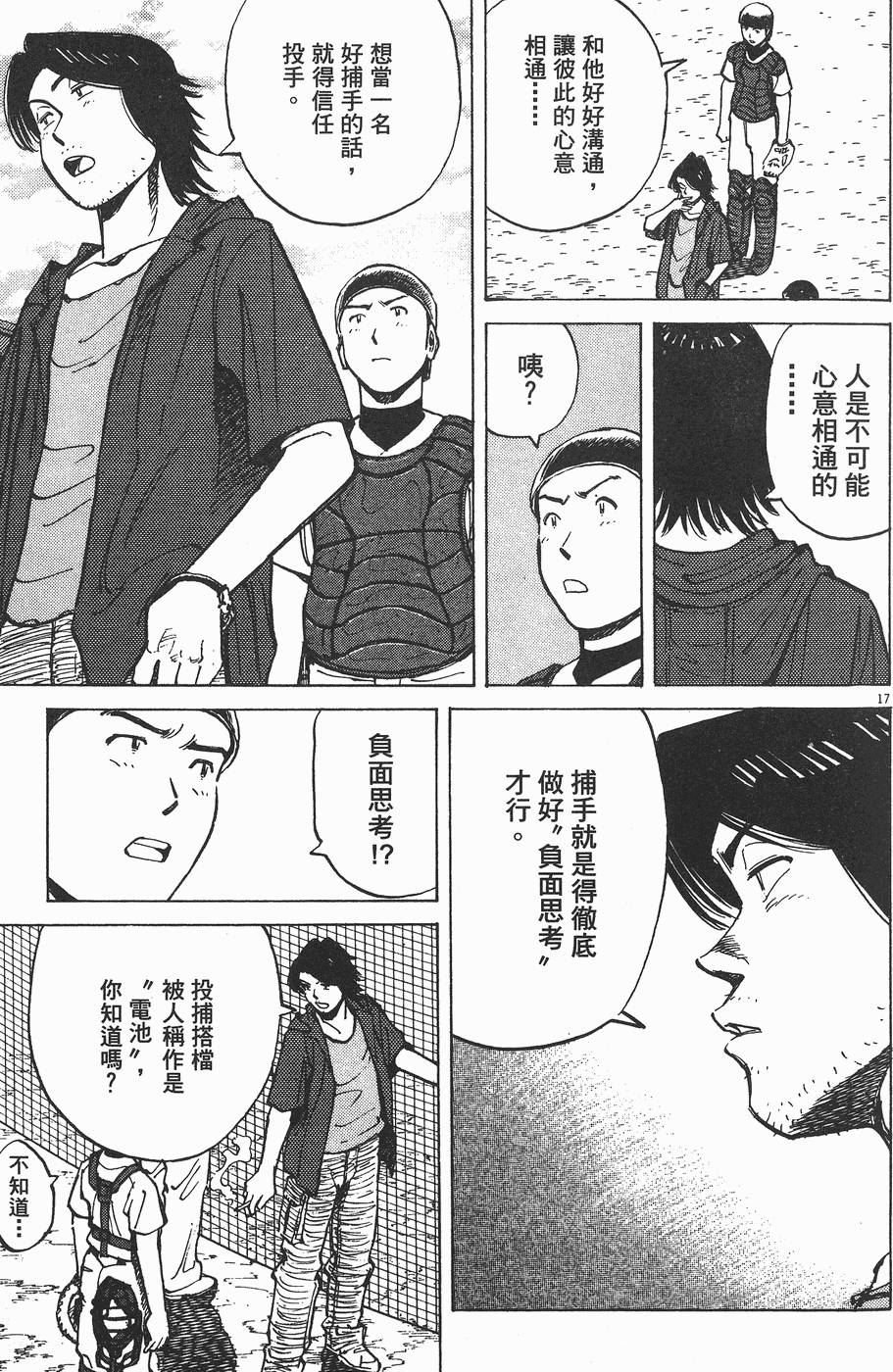 第137页