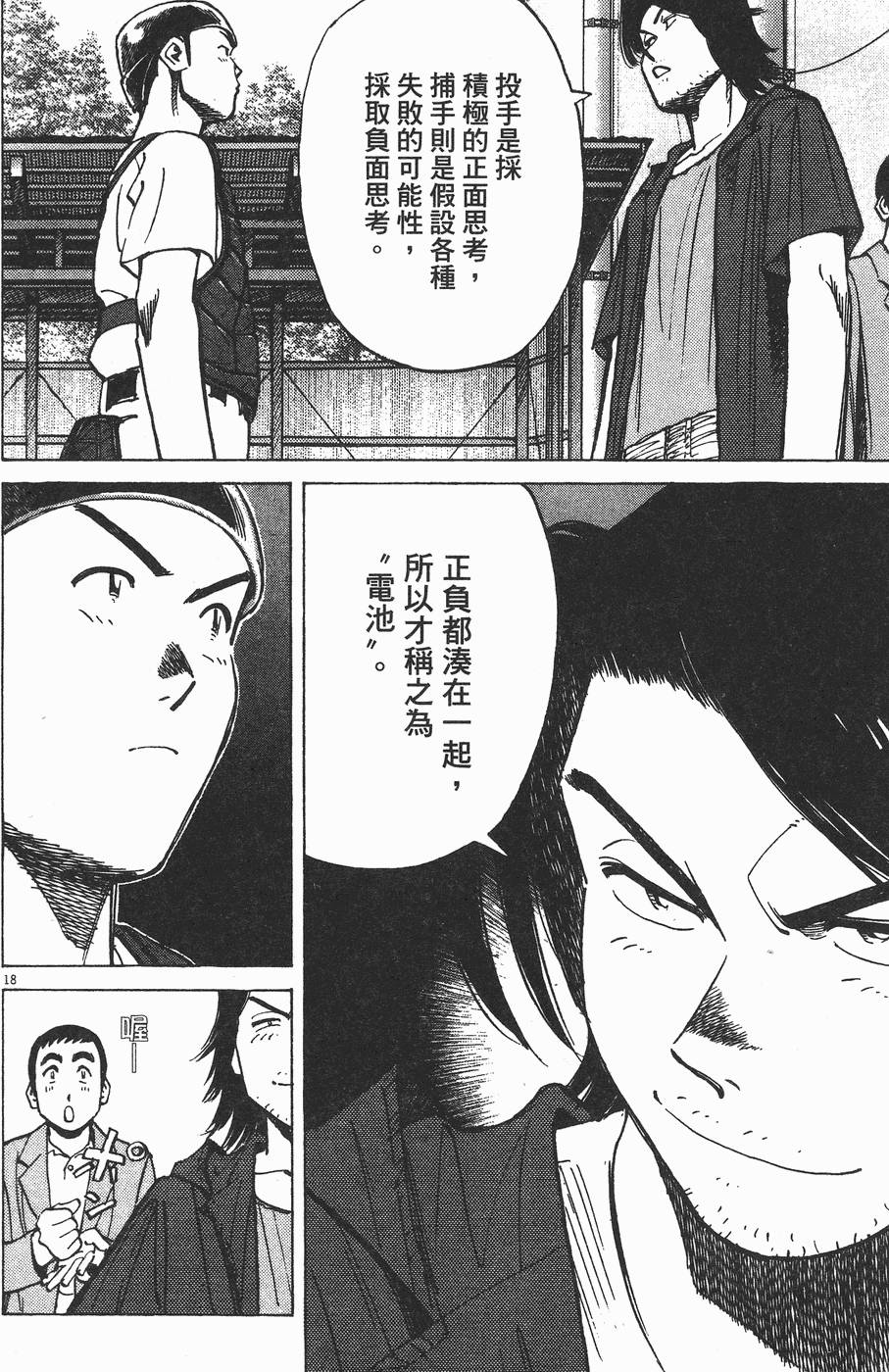 第138页