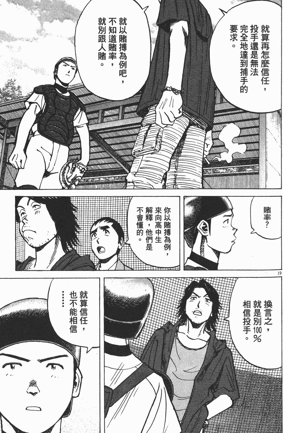 第139页