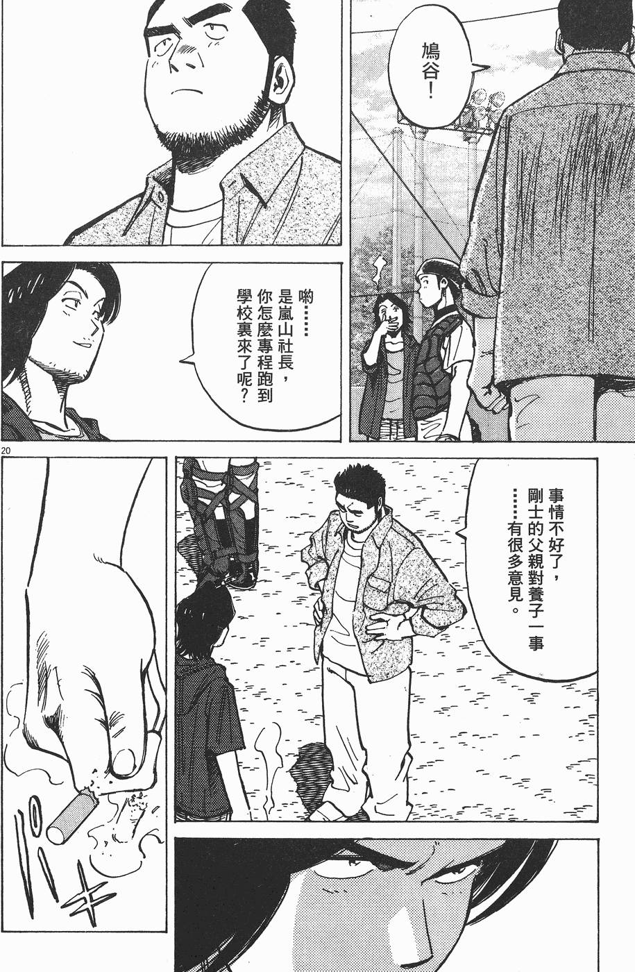 第140页