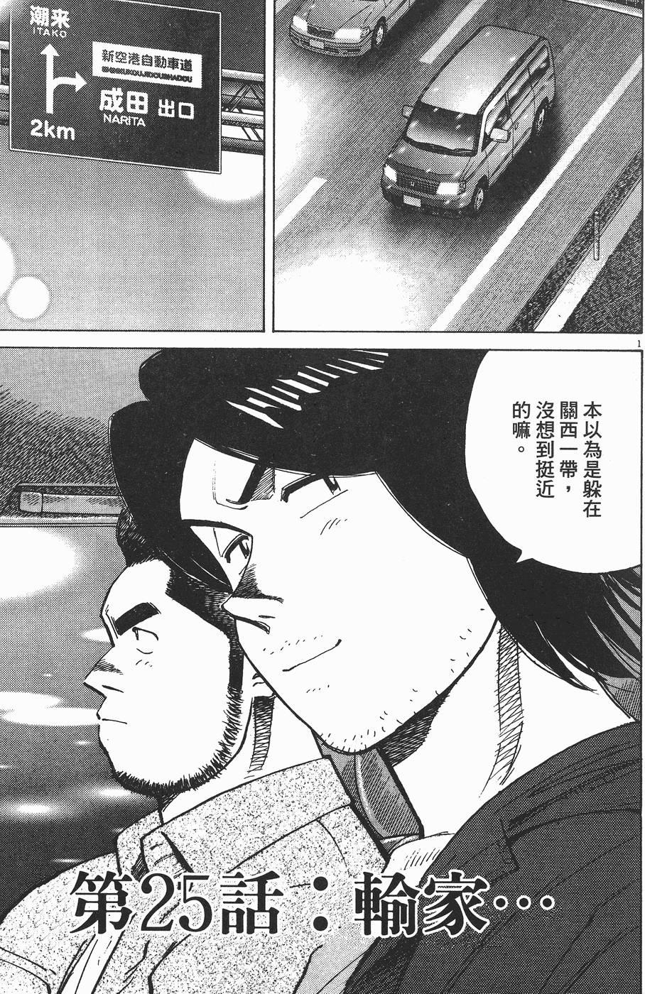 第141页