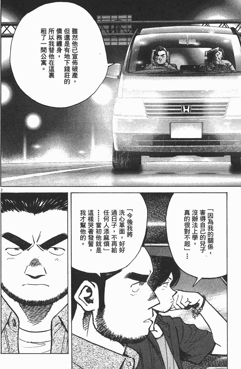 第142页