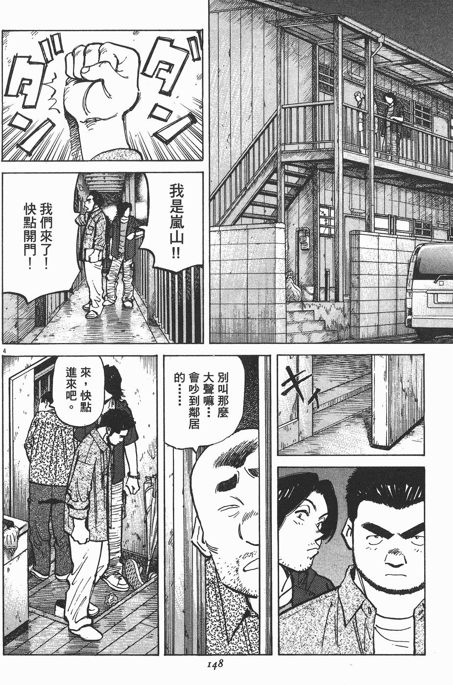 第144页