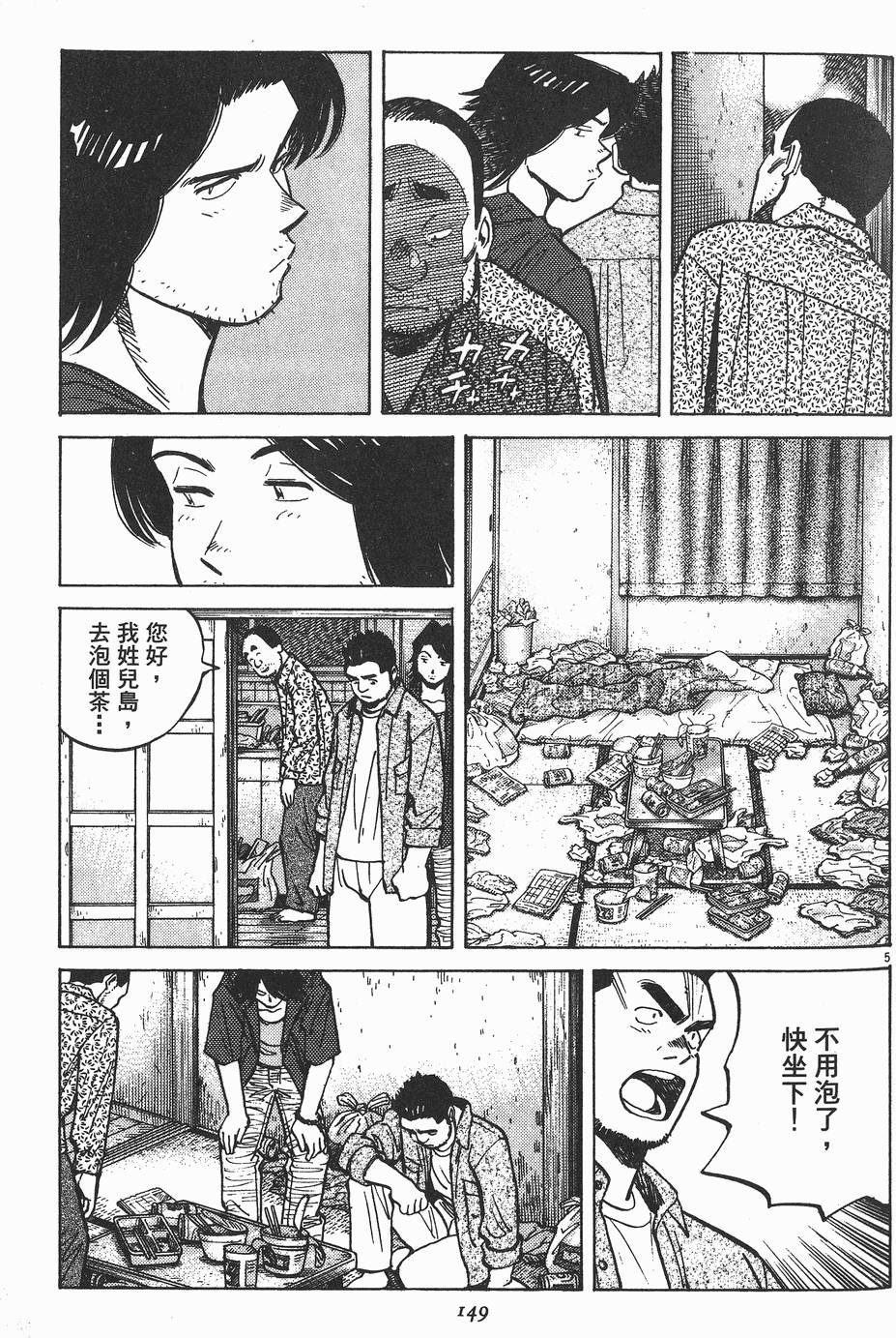 第145页