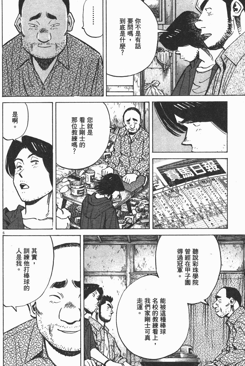 第146页