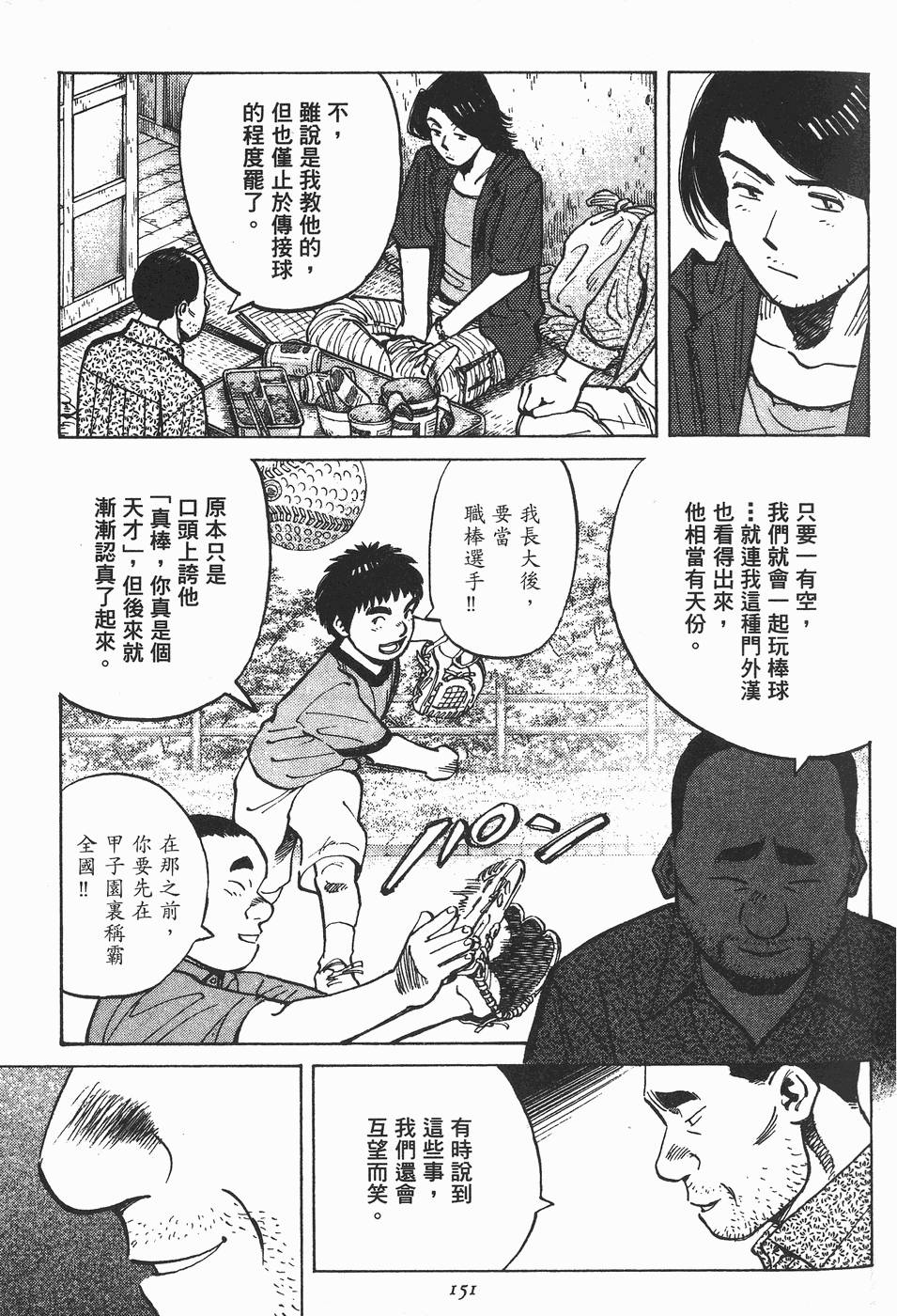 第147页