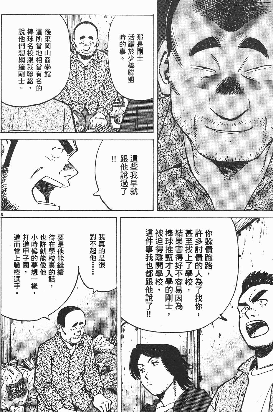 第148页
