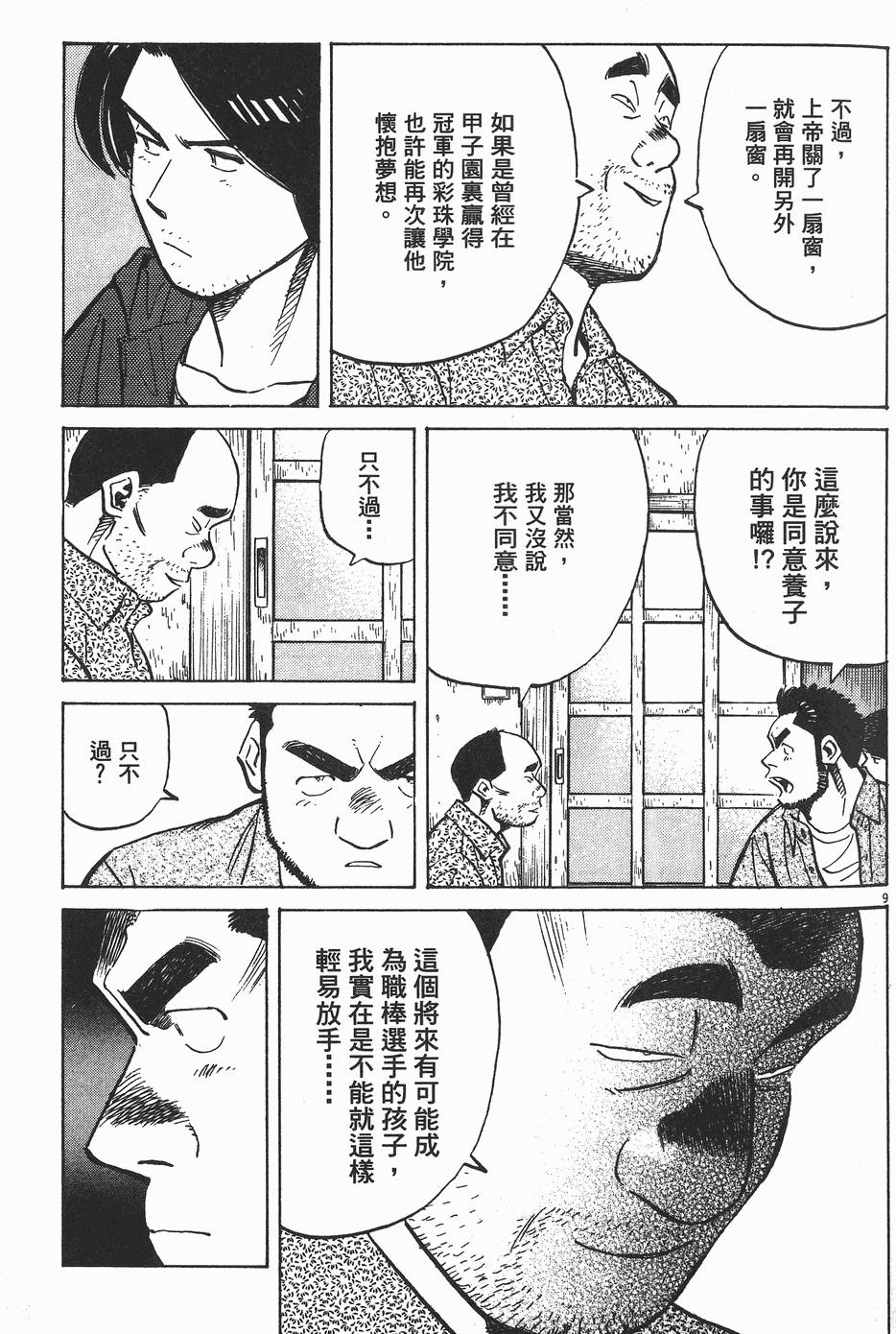 第149页