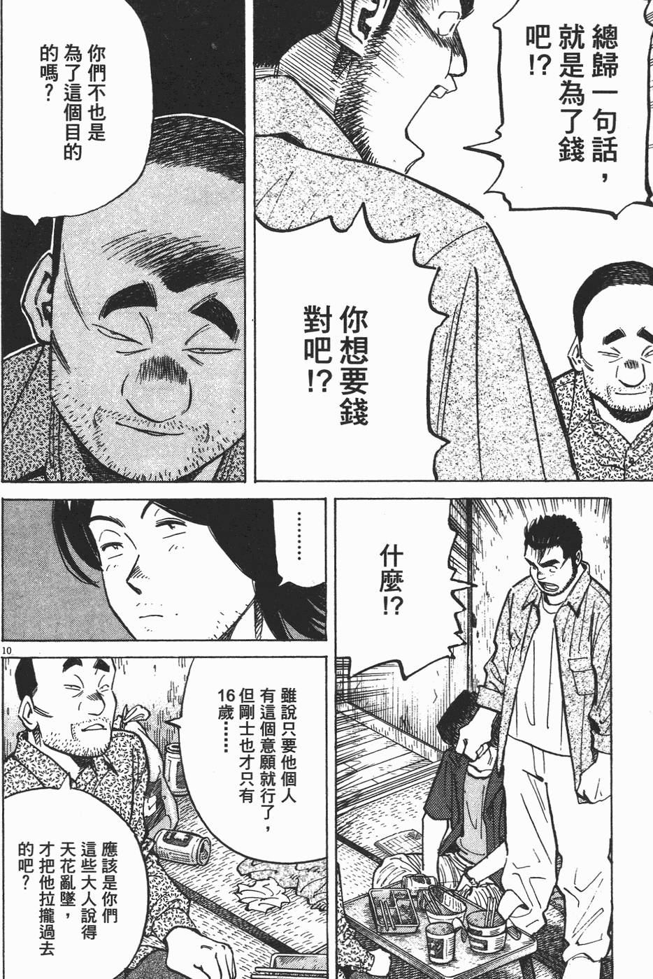 第150页