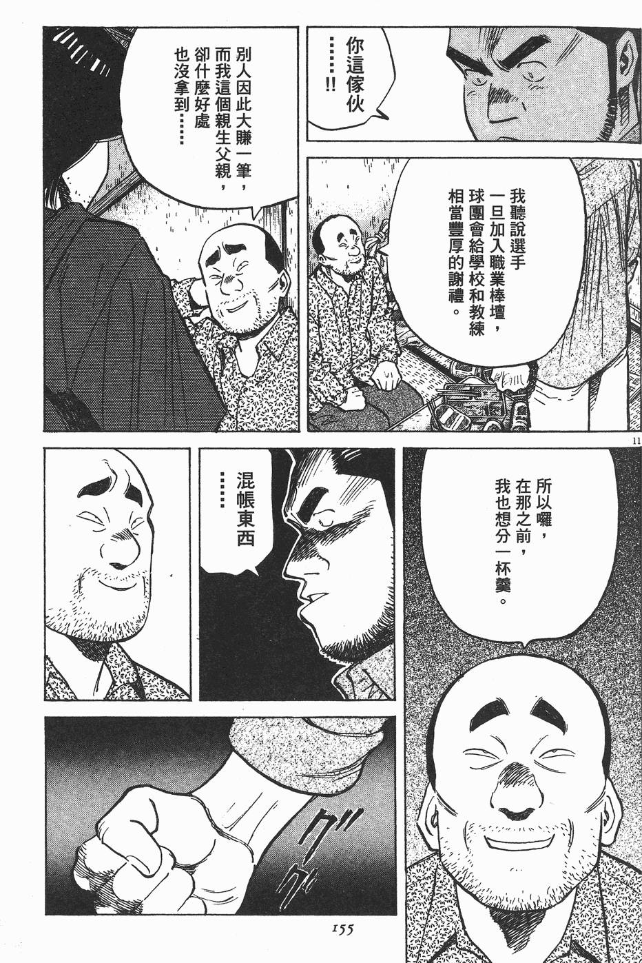 第151页