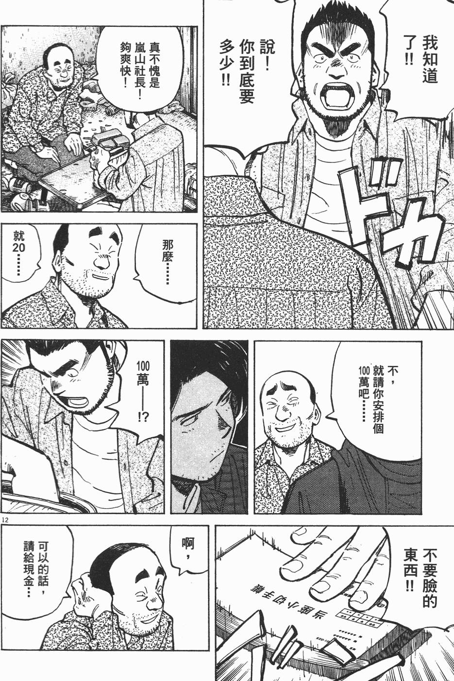 第152页