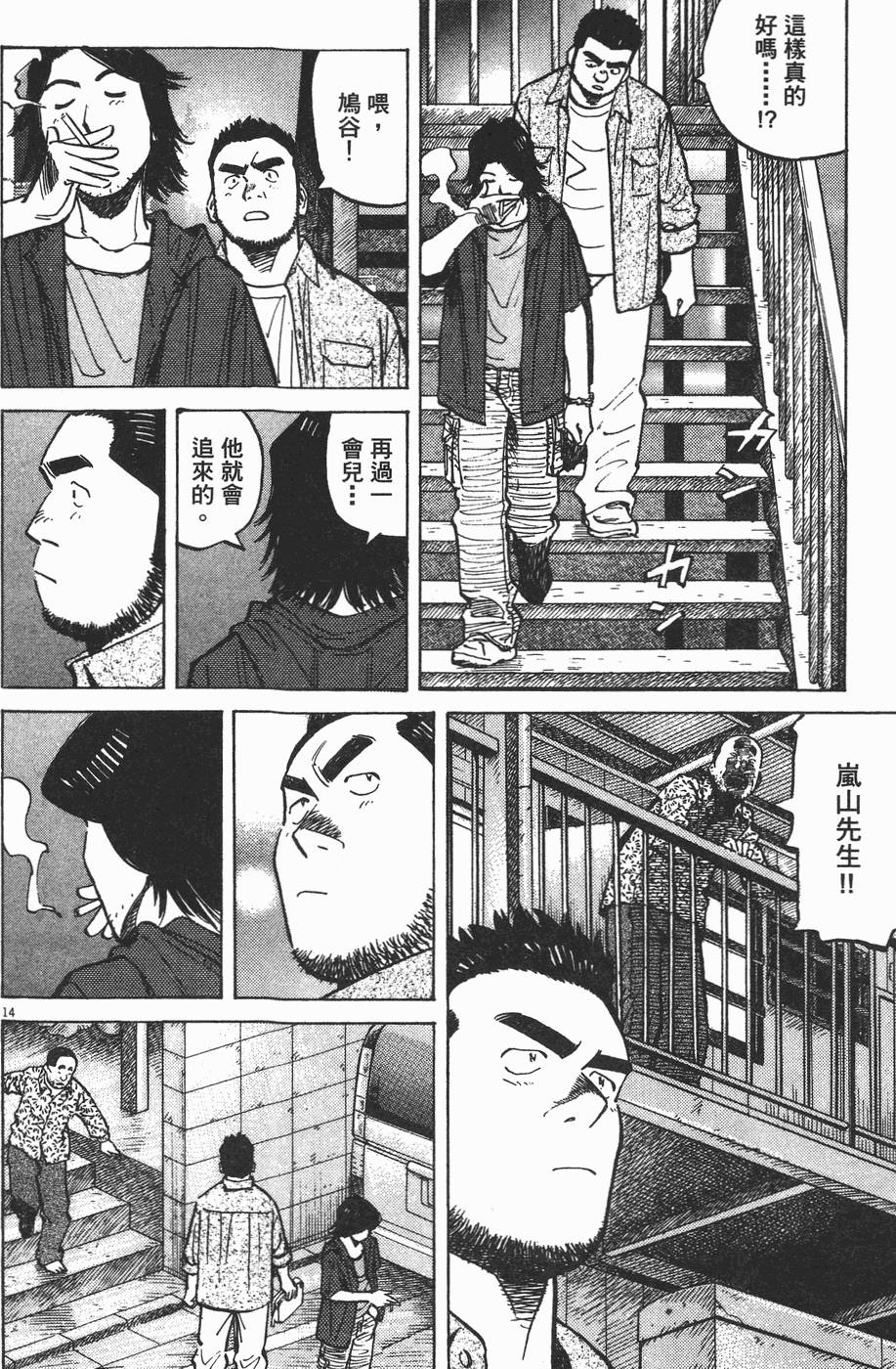 第154页