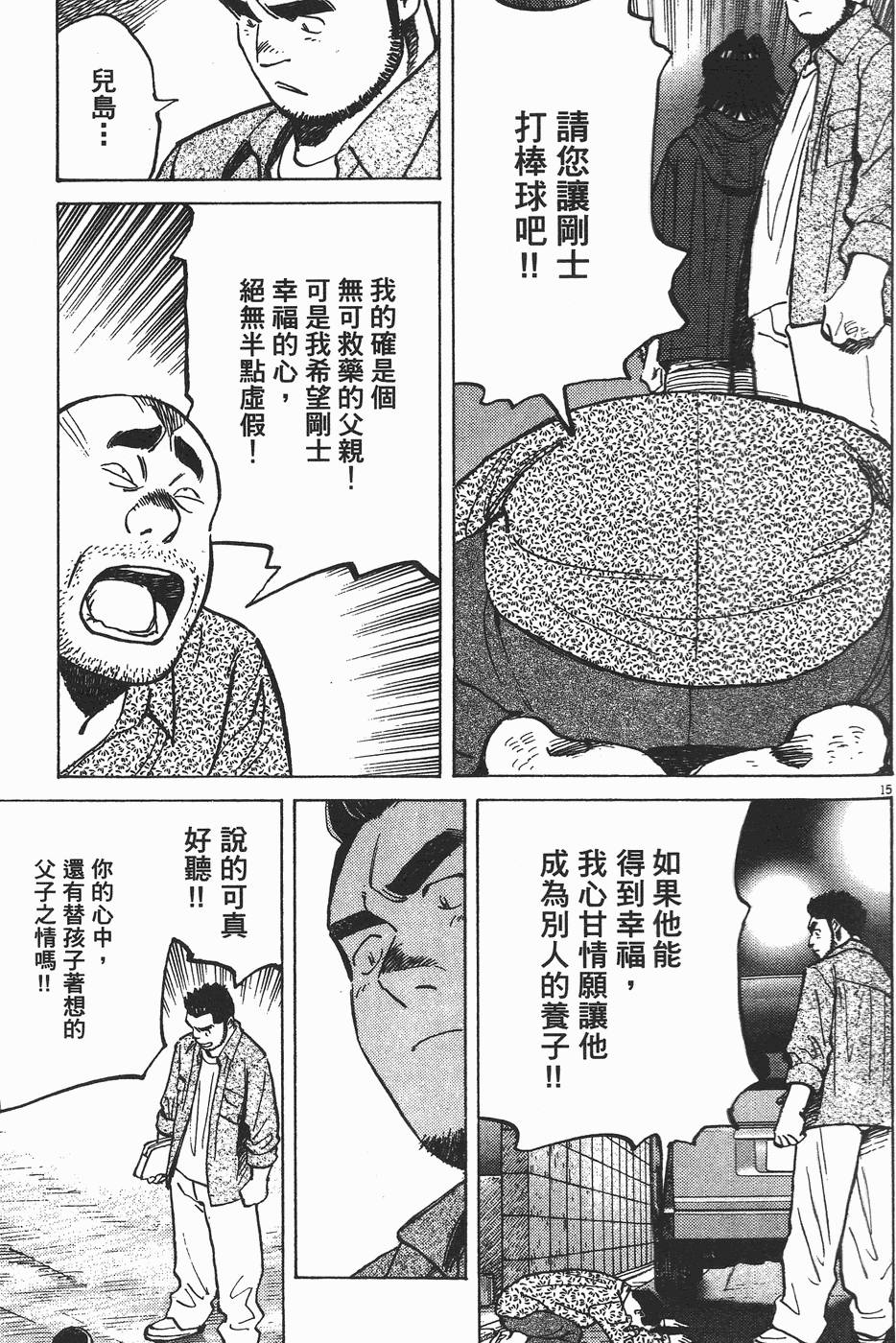 第155页