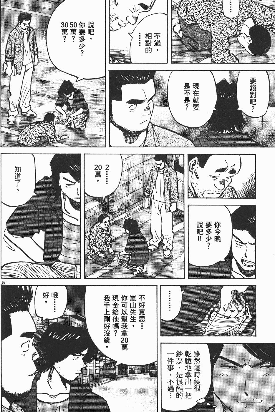 第156页