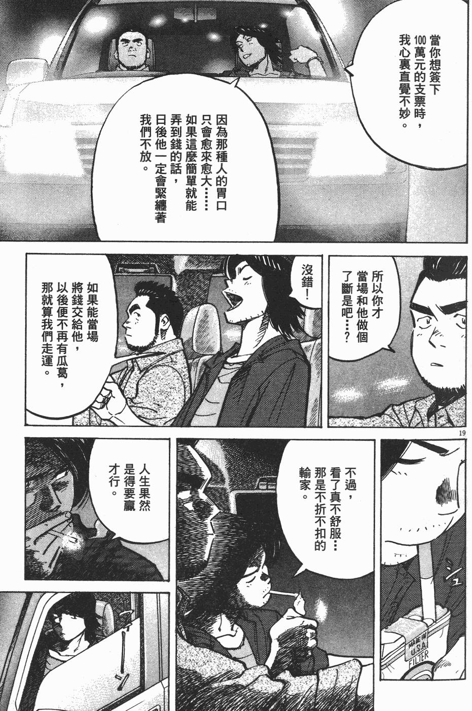 第159页