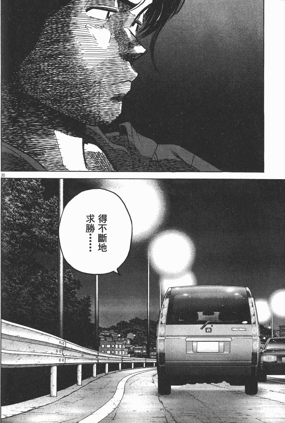 第160页